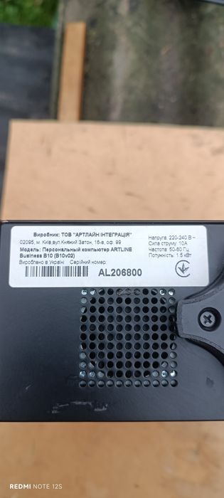 Міні ПК Artline Business B10