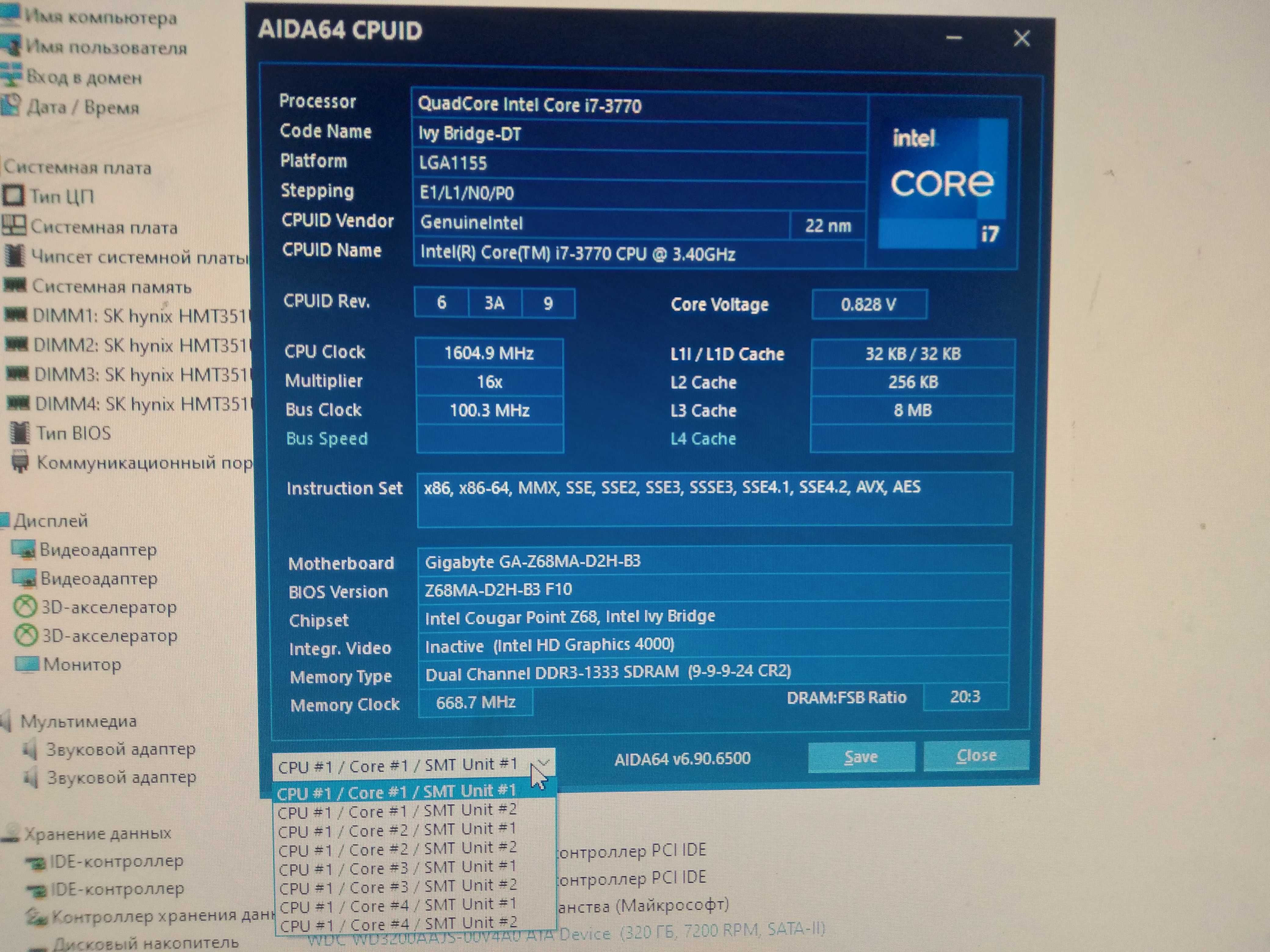 Gigabyte GA-Z68MA-D2H-B3+процессор Intel Core i7-3770 3.4GHz/8MB/5GT/s