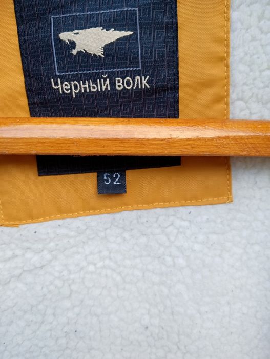 Куртка - парка !