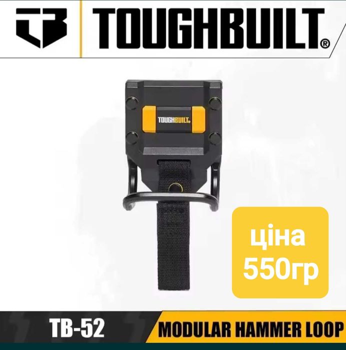 аксесуари  toughbuilt сумки гачок кліпси пояс для інструментів