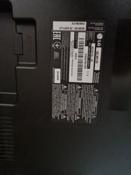 Продам телевізор smart tv LG 42LN613 також є інші ,дивіться мої оголош