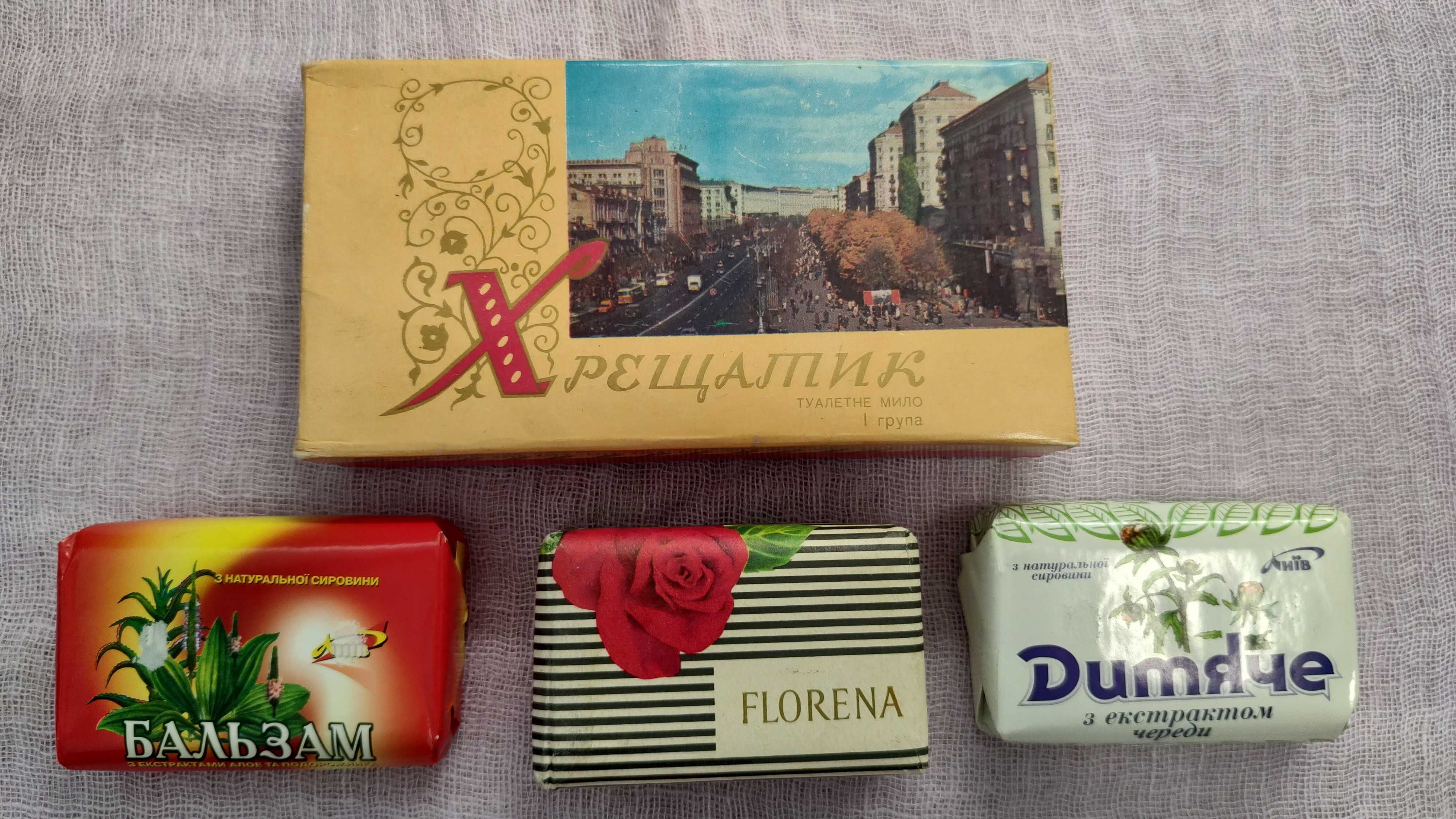 Мыло СССР , ГДР.