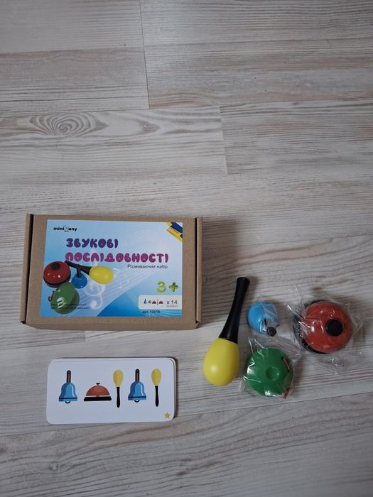 Набори "Кмітливі дзвоники" иа "Звукові послідовності".