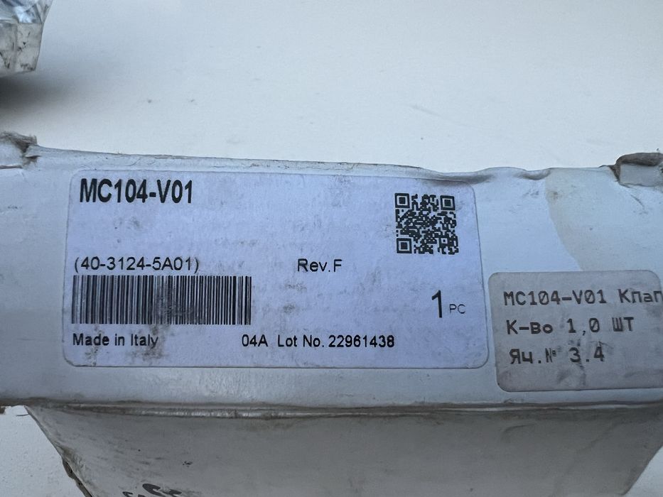 болти для коліс з секреткою м12*1,25
