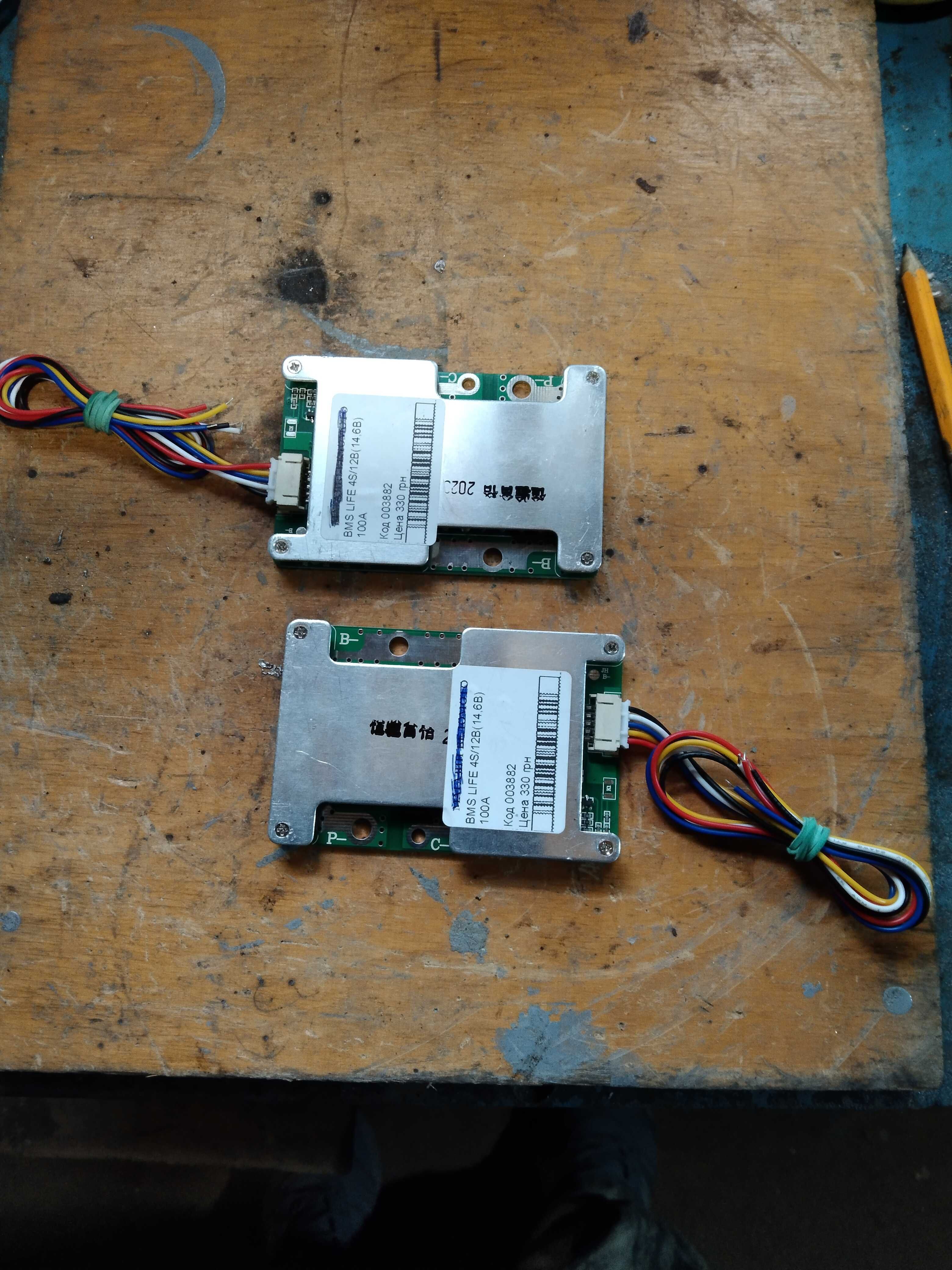 BMS LIFE 4 S 12B (14.6B) 100A