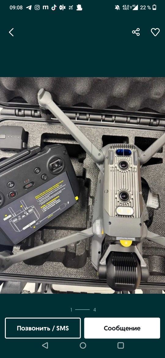 Mavic 3t,ідеальний стан