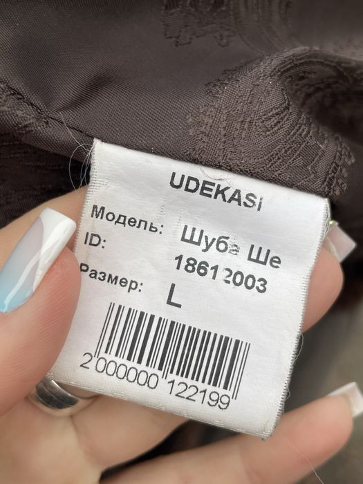 Норковая шуба с капюшоном Udekasi Furs