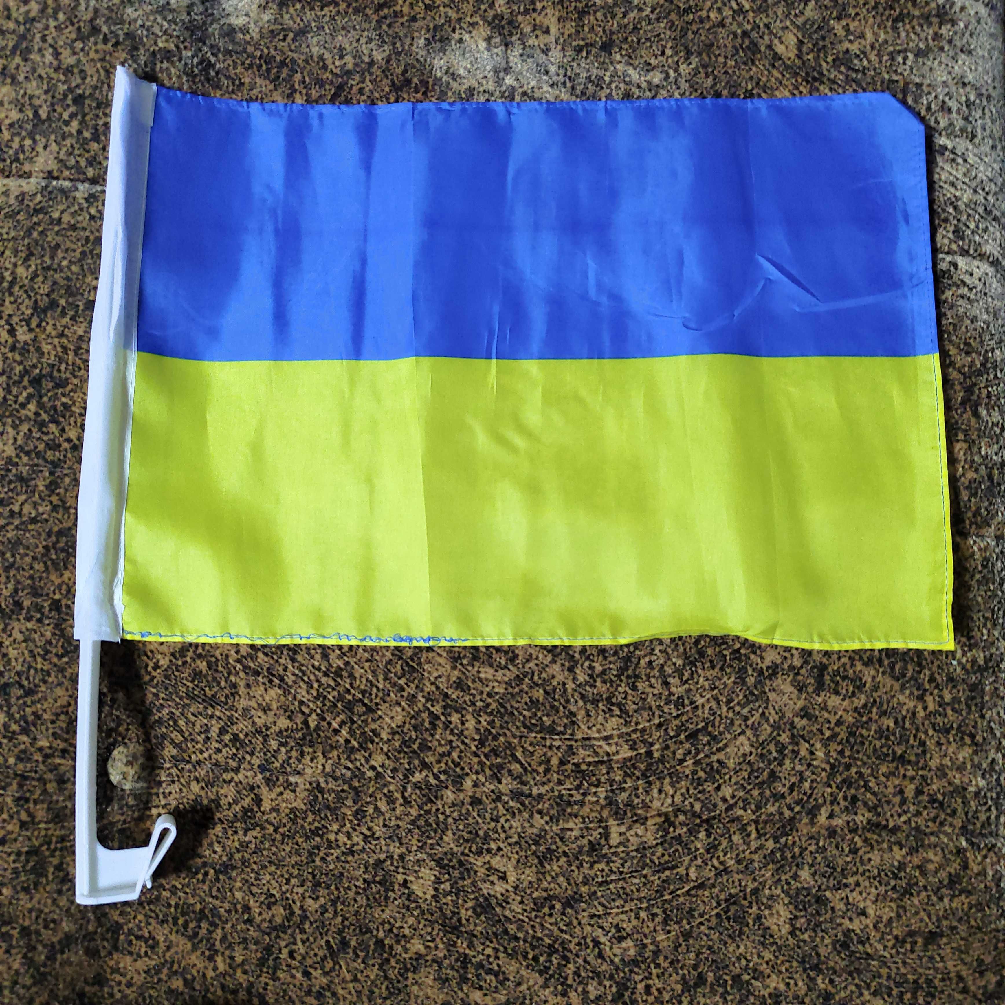 Автомобильный Флаг Украины 45*30см