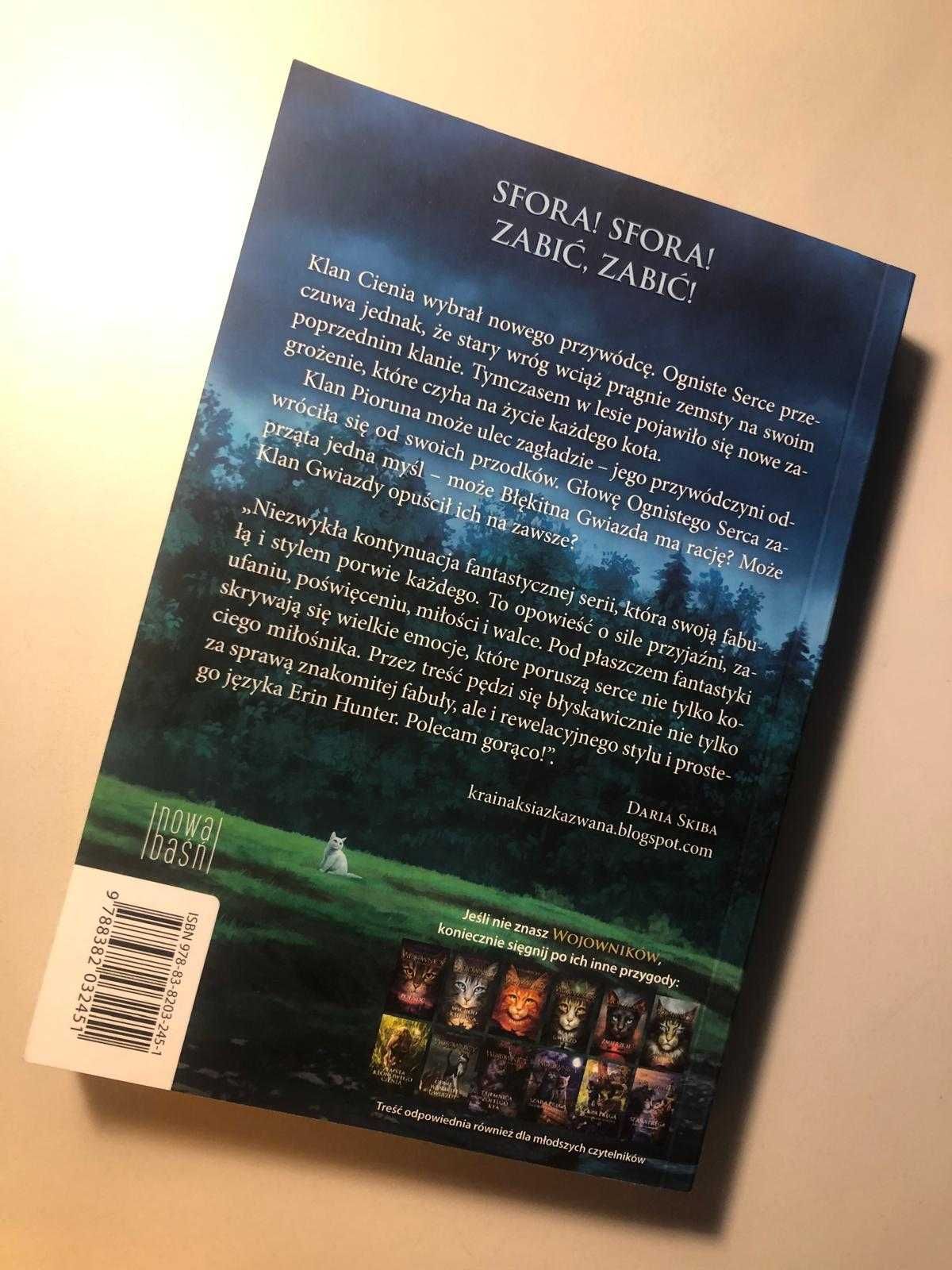 Książki z seri wojownicy-Erin Hunter PIERWSZA SERIA 5 i 6