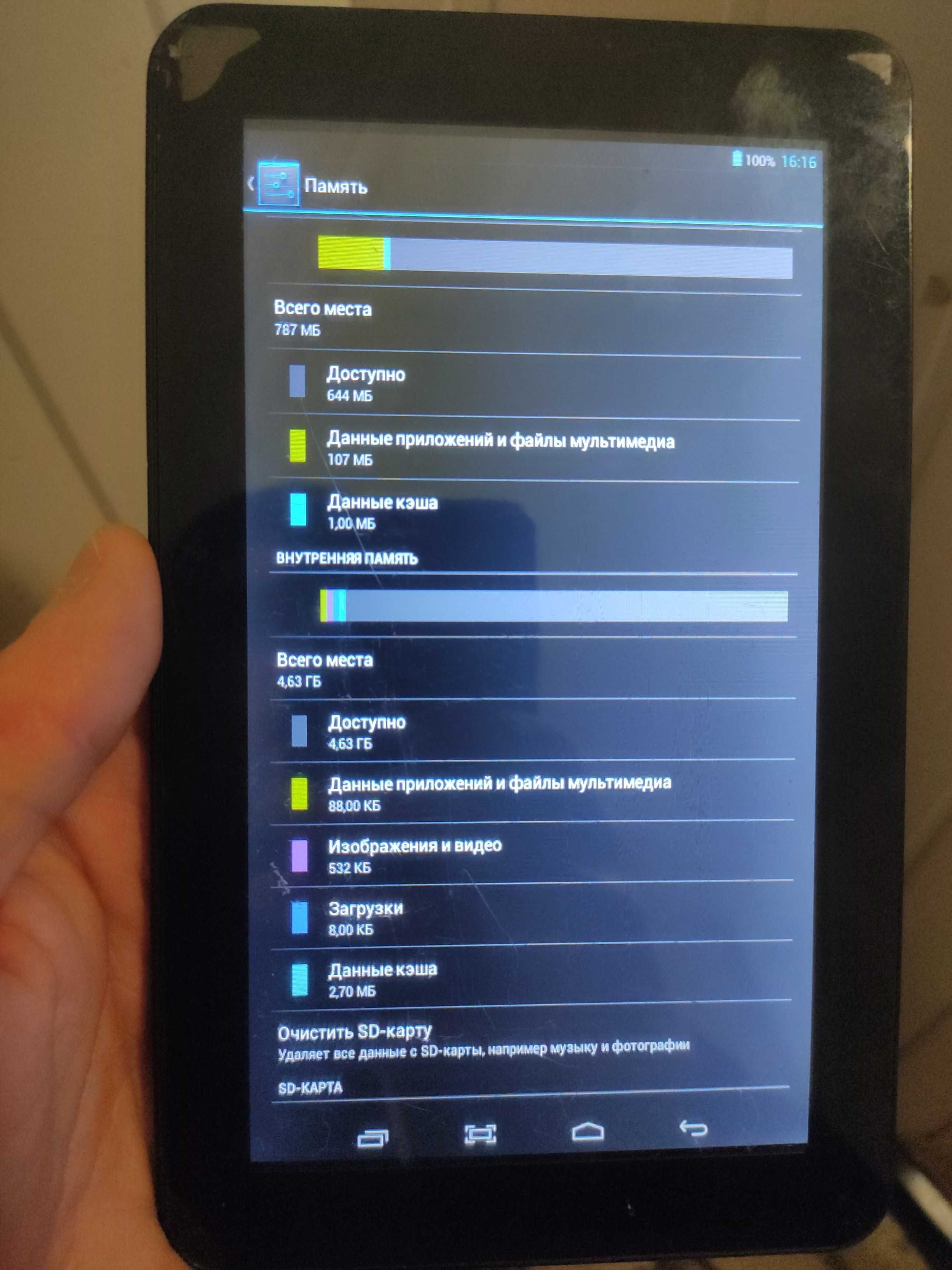 планшет  smartbook s7  8gb