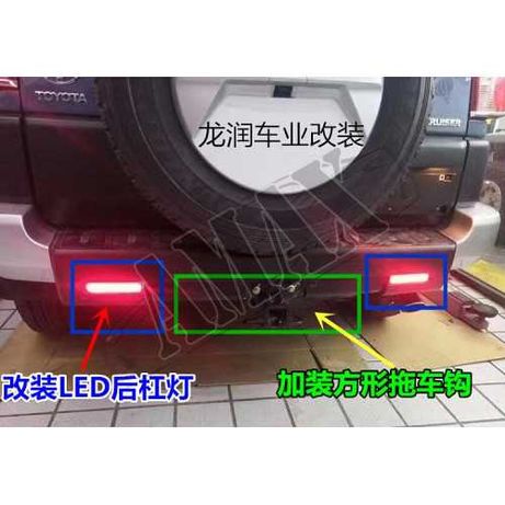 Габариты LED в зад бампер Toyota FJ Cruiser 04-19 диодные