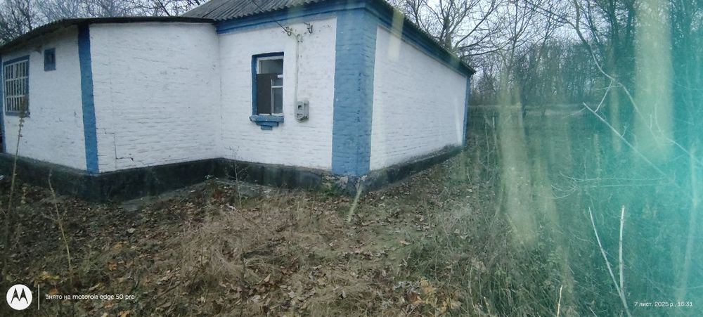 Продам дім в селі валява черкаської обл