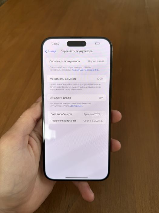 iPhone 15 Pro Max Black Titanium 256 GB