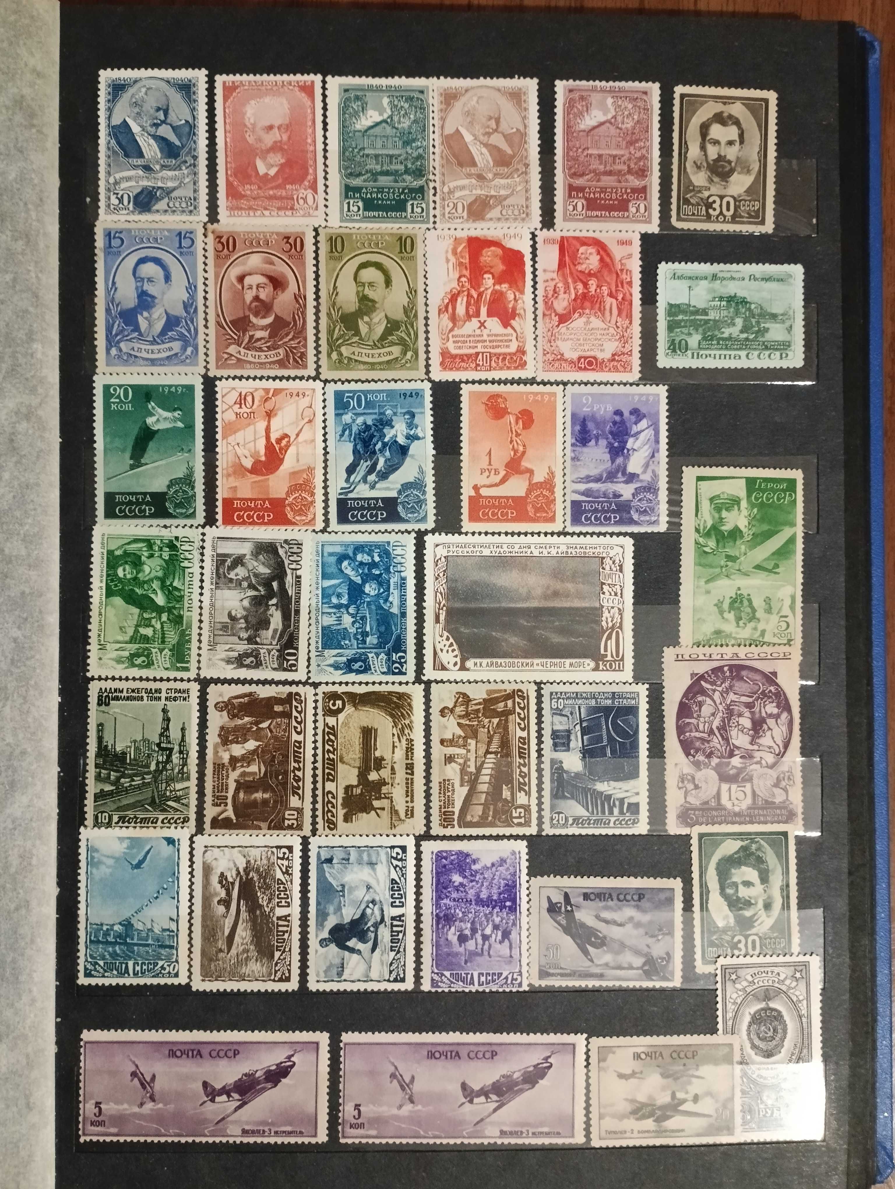 Почтовые марки СССР 30х-50х годов чистые