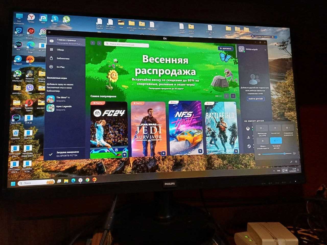 Монитор Philips 275V8LA  новий