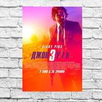 Кино плакат / Кіно постер "Джон Уік 3"