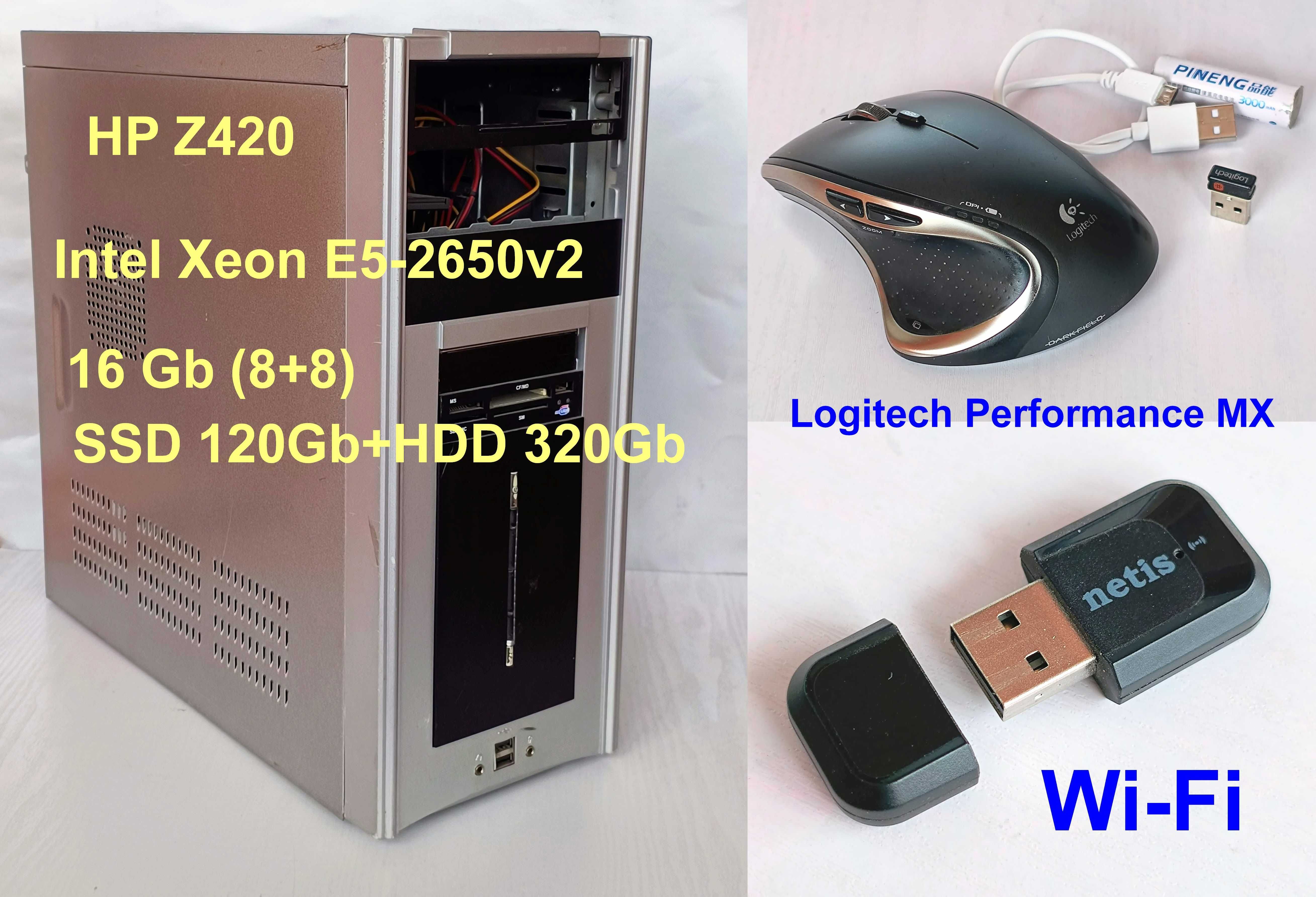 Системный блок HP Z420 Xeon E5-2650v2-16Gb-ssd120Gb/hdd320Gb  GTX560ti