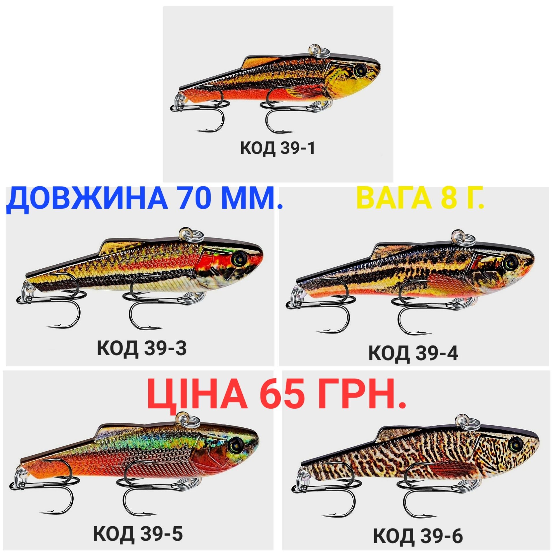 Ратлин, VIB 55 ММ, 70 ММ, 90 ММ, 95 ММ.