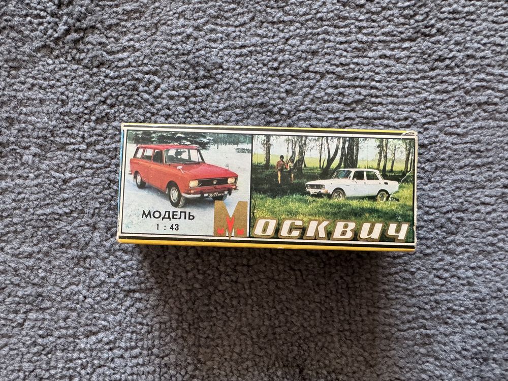Коробка к масштабной модели Москвич 1:43. 1979г.