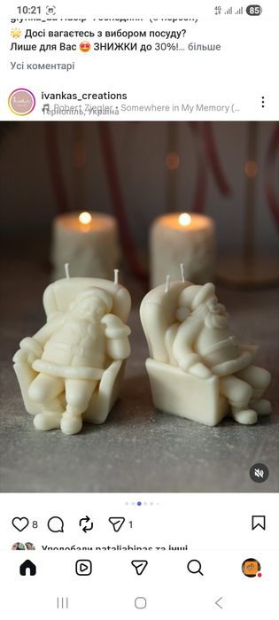 Свічки ручної роботи новорічна колекція