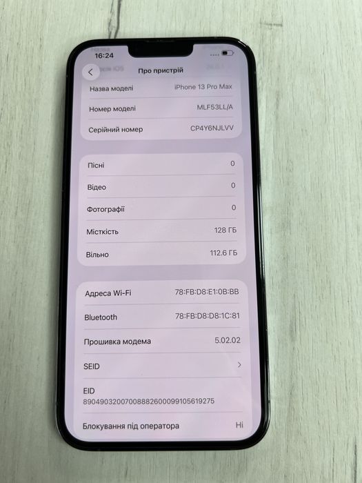 iPhone 13 Pro Max 128 Gb