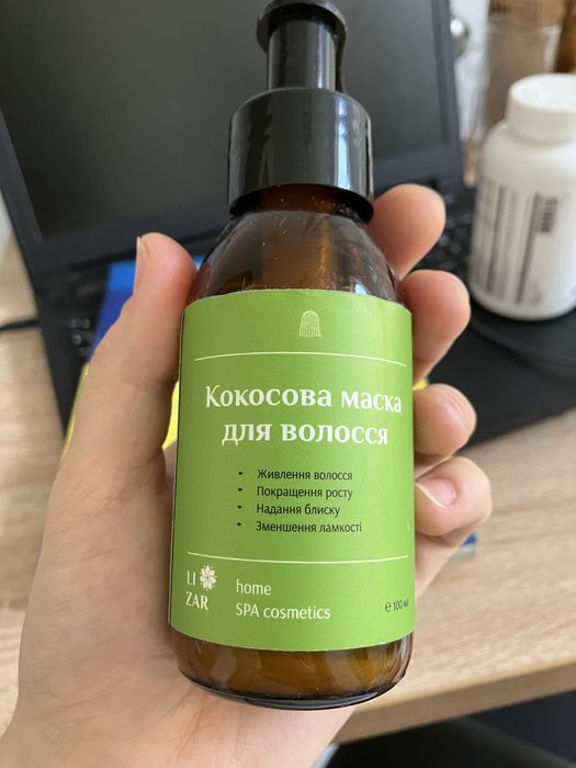 Кокосова маска Крем для моделювання брів