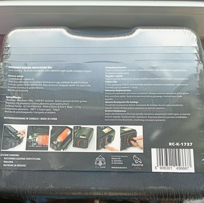 Maszynka turystyczna kardridż