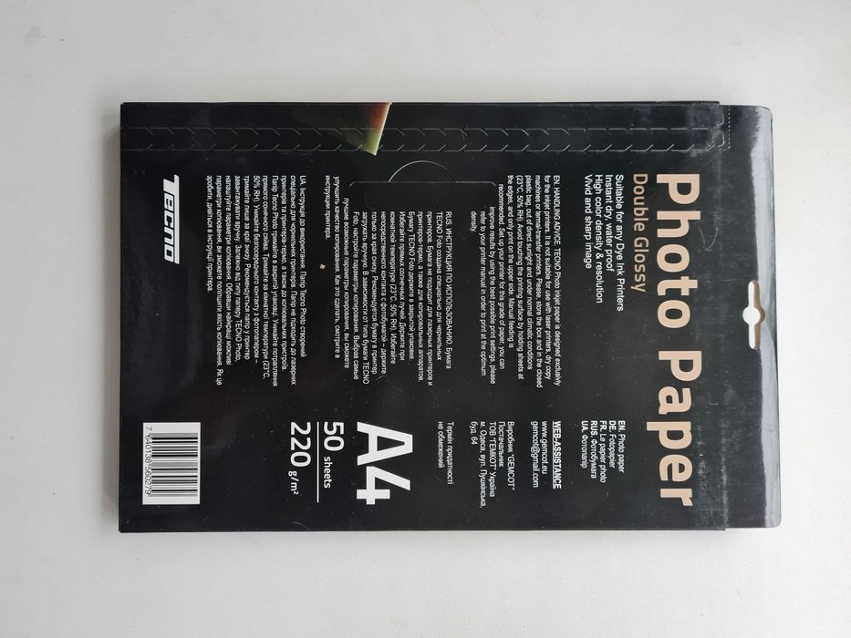 фотобумага Tecno A4 двусторонняя глянцевая 220 г/м.кв 50 листов