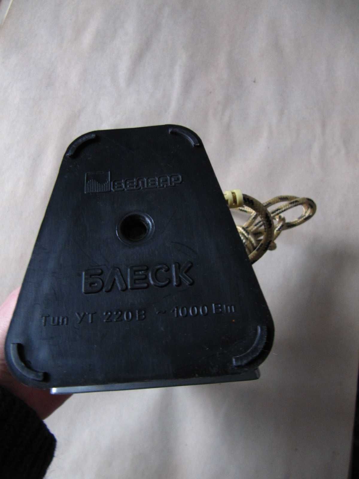 Нова радянська електропраска Белвар Блеск УТ1000-1,2.220 Білорусь утюг