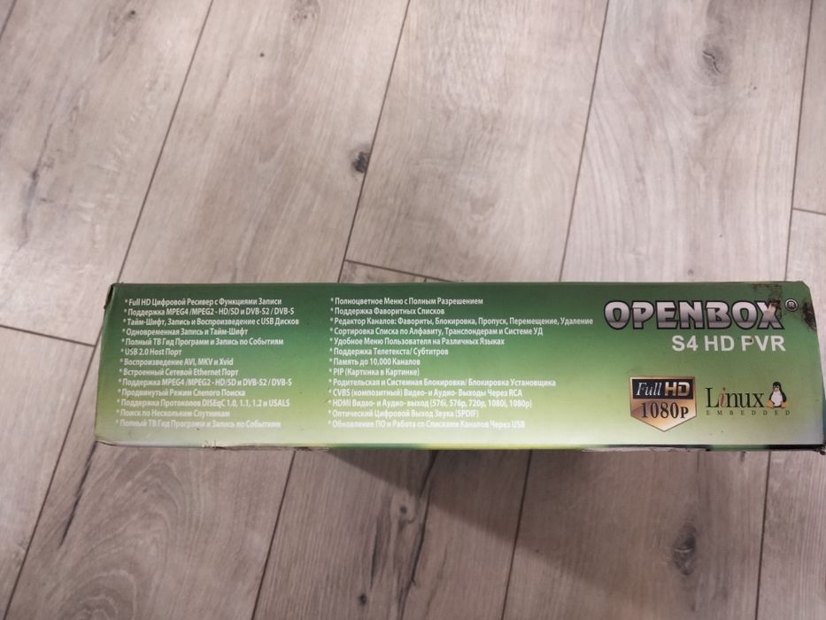 Супутниковий тюнер Openbox S4 HD PVR