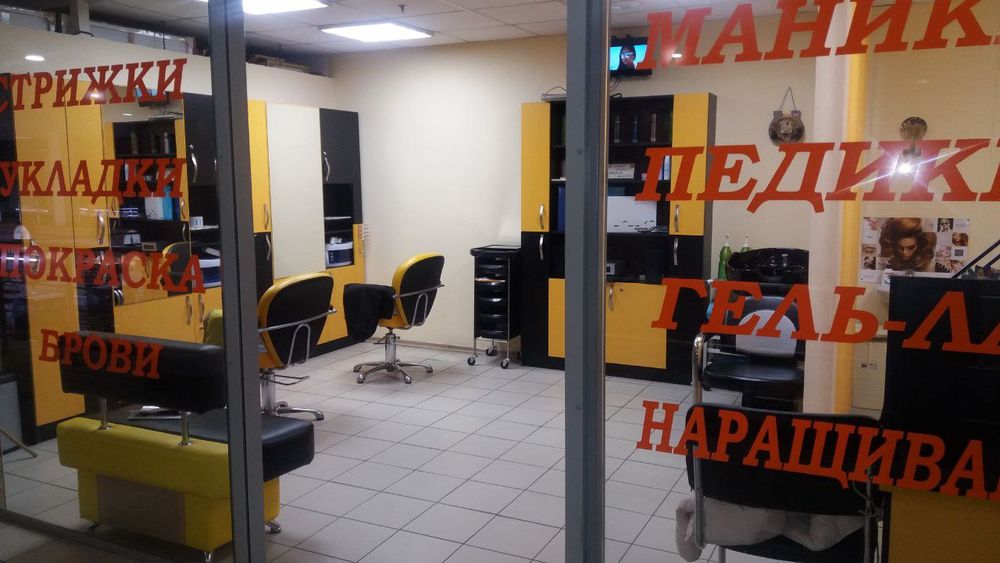 Продам свої перукарські меблі,все в дуже гарному стані.