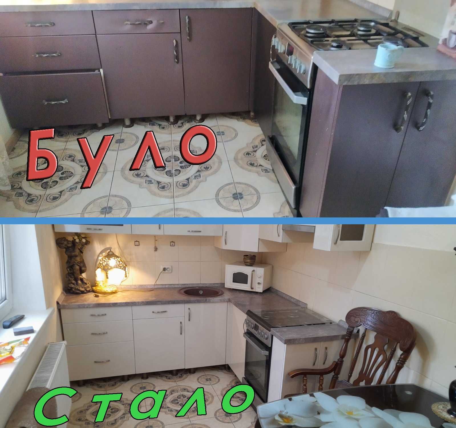 Реставрація кухонних фасадів