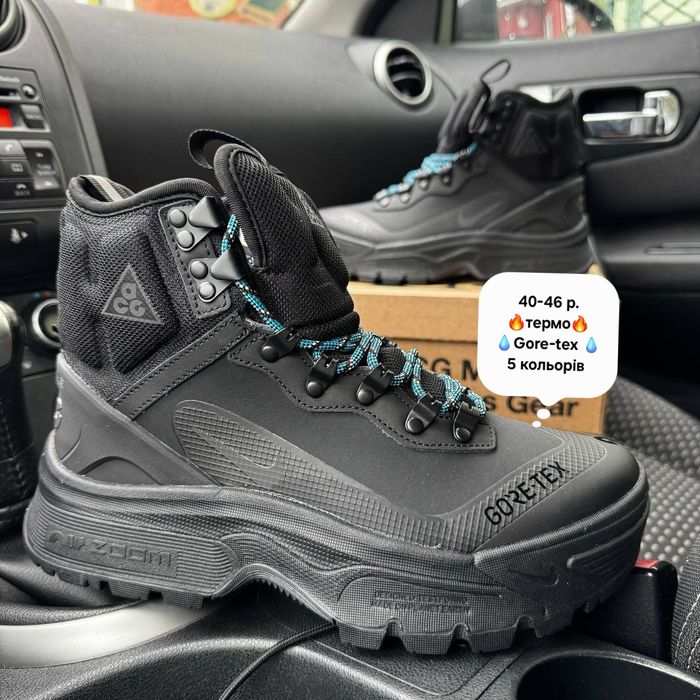 Кросівки Nike ACG Air Zoom Gaiadome Gore-Tex