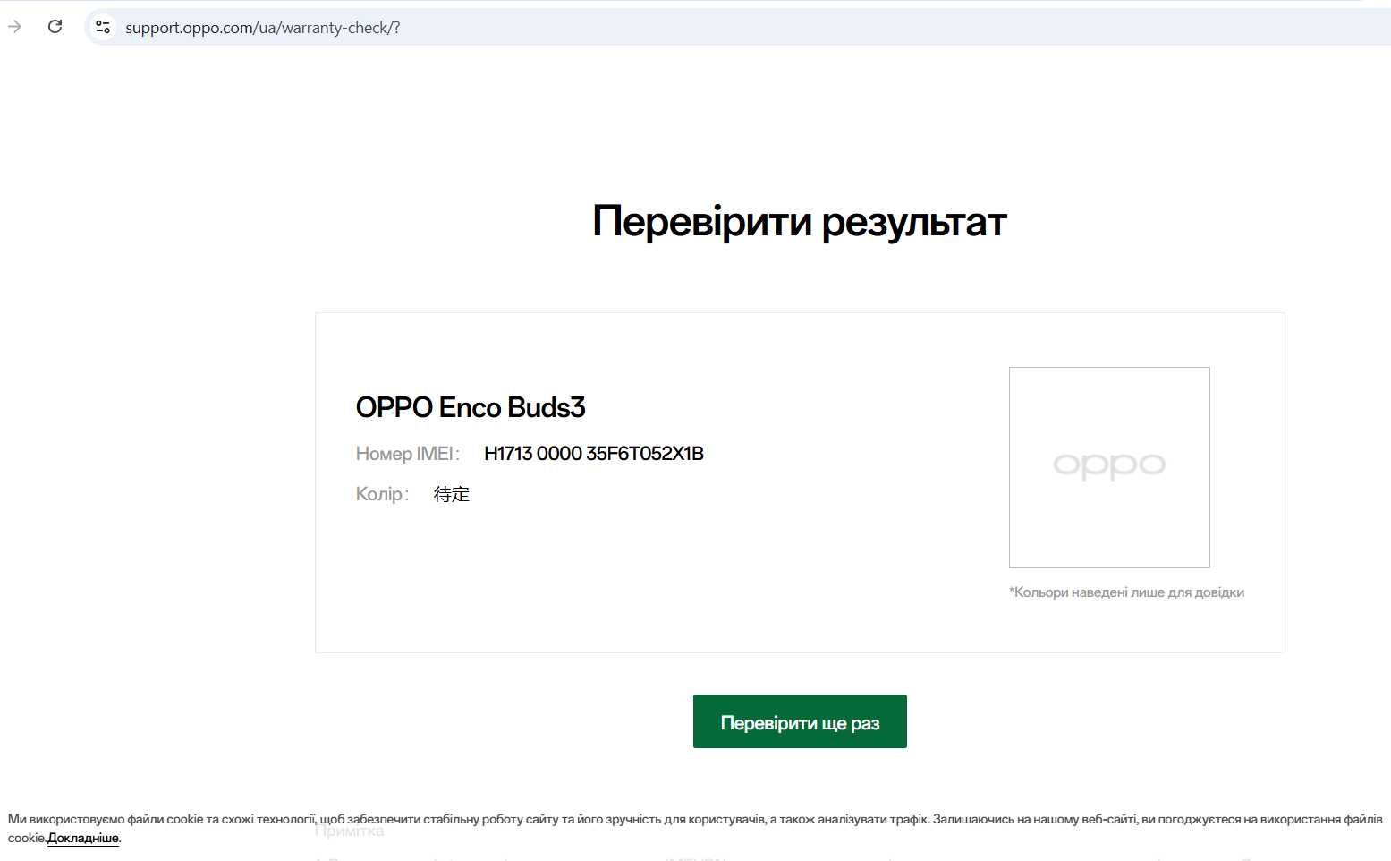 Беспроводные наушники OPPO Enco Air 4 TWS (Buds3) навушники бездротові