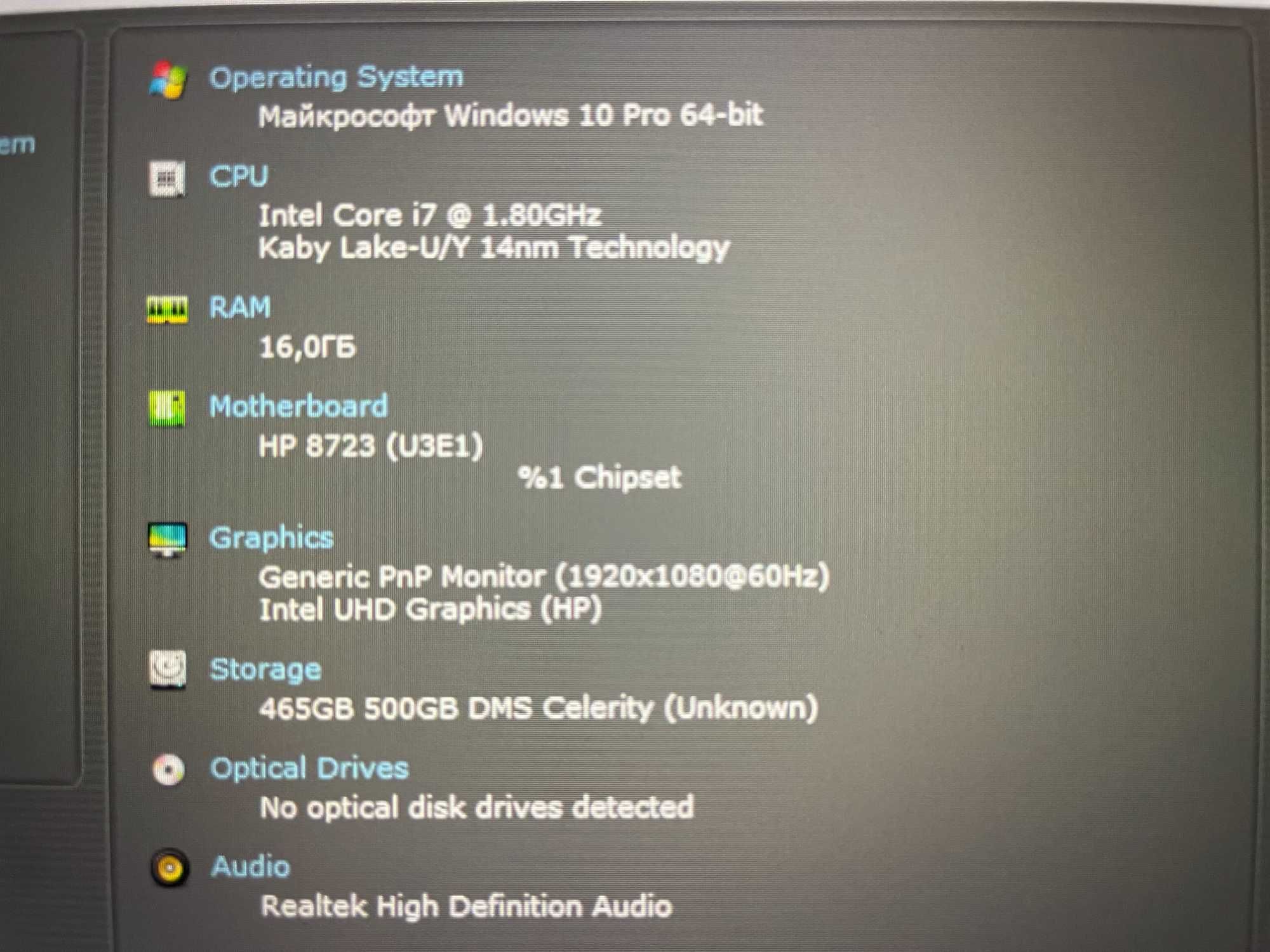 Ультрабук HP Elitebook 830 G7 [i7 8 ЯДЕР] FULL IPS R16 [SSD] Куліша 22