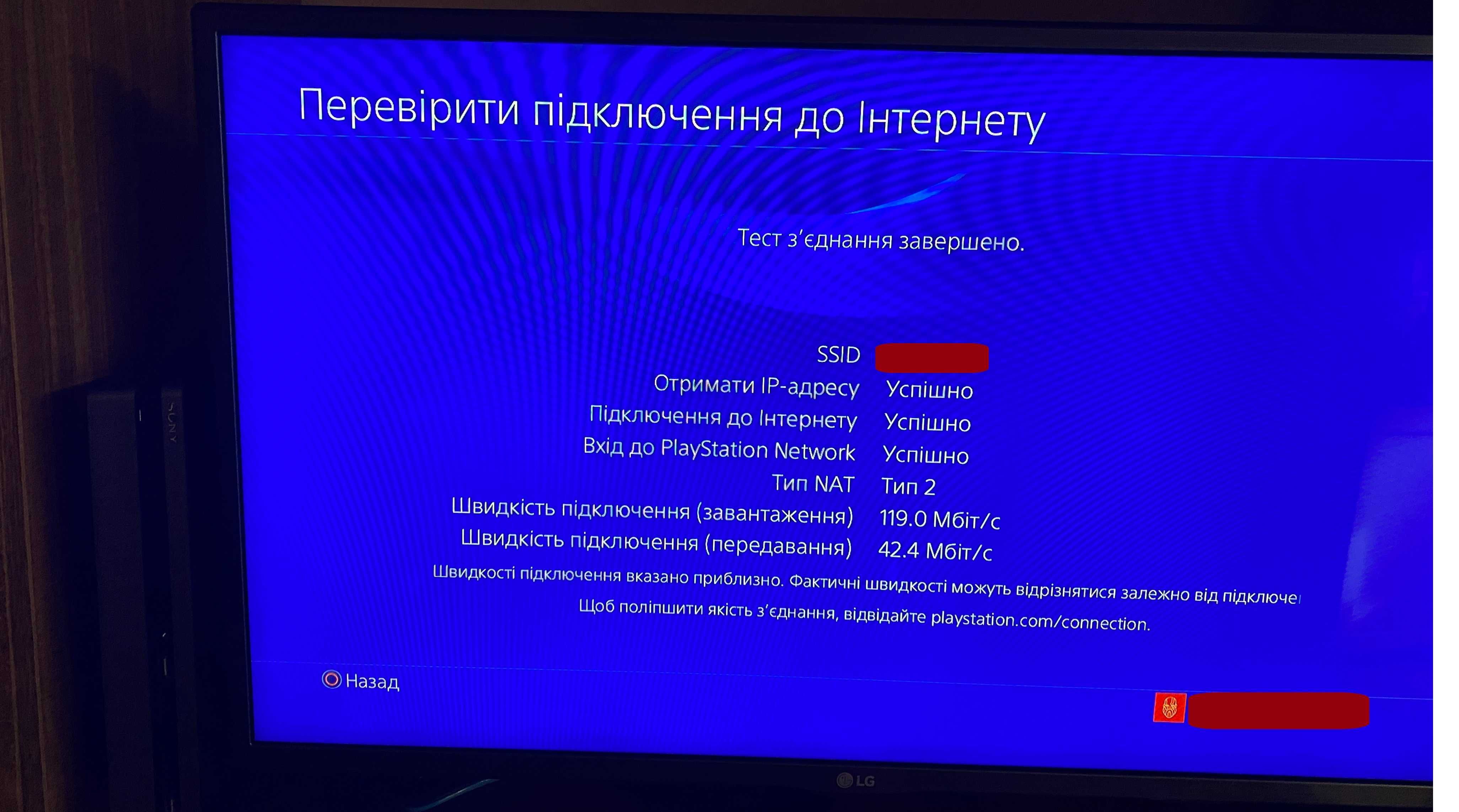 Консоль PlayStation 4 Slim 500Gb