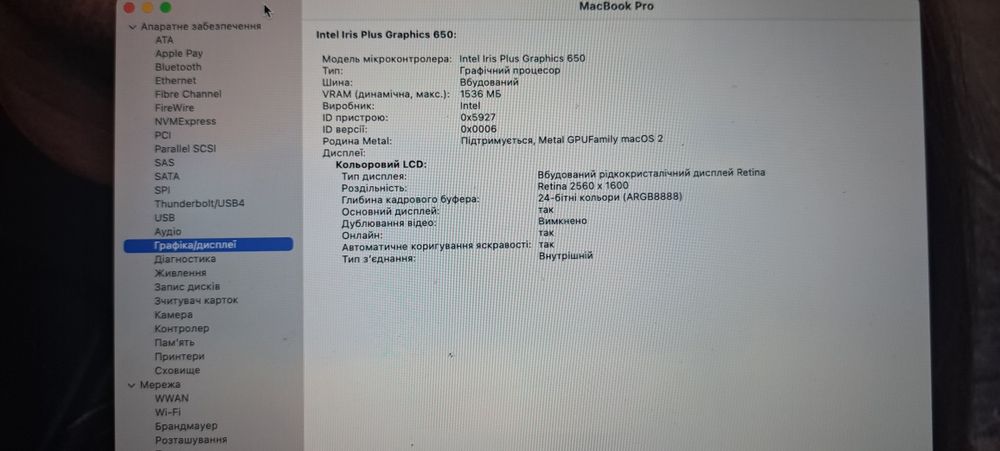 MacBook Pro 256gb