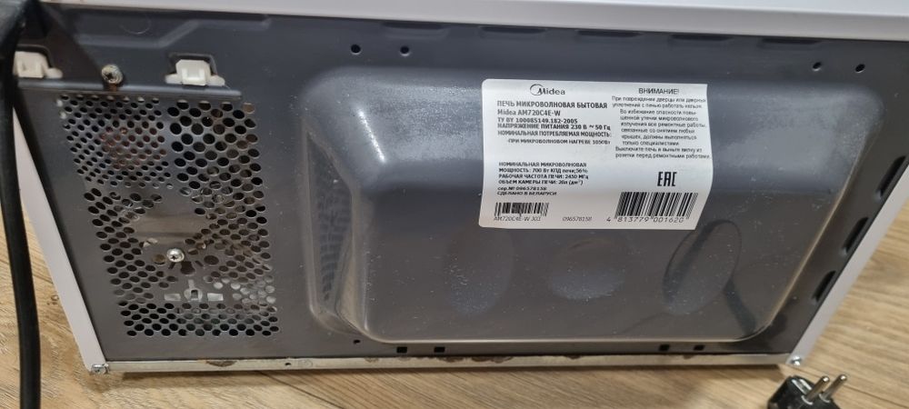 Микрохвильова піч Midea AM720C4E-W