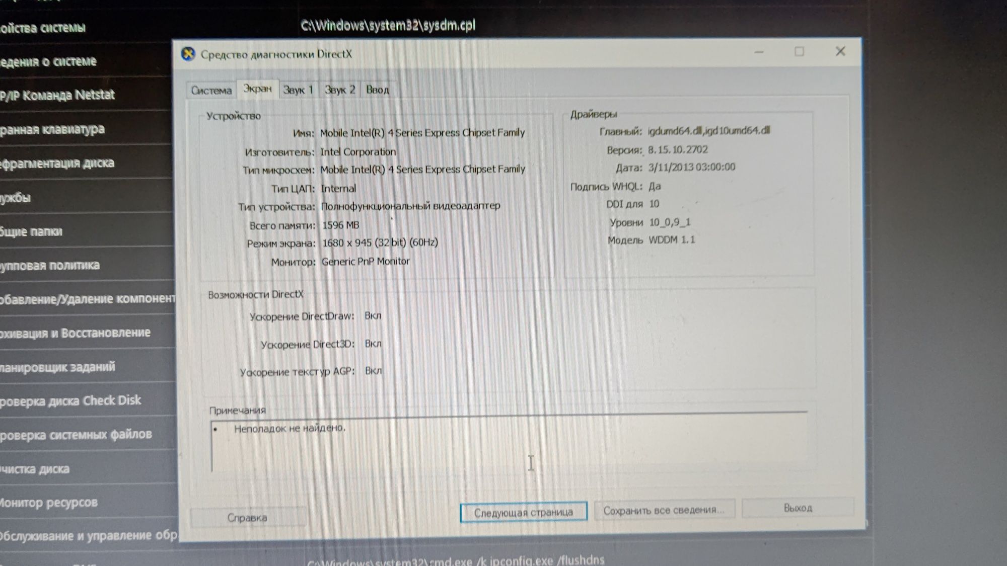 Amilo Li 3910

AMILO Notebook

Li 3910

GMILO

Reg No.: EF
