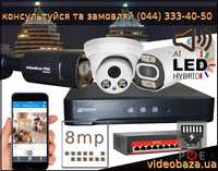 Комплект видеонаблюдения камеры IP WIFI AHD videobaza pro монтаж