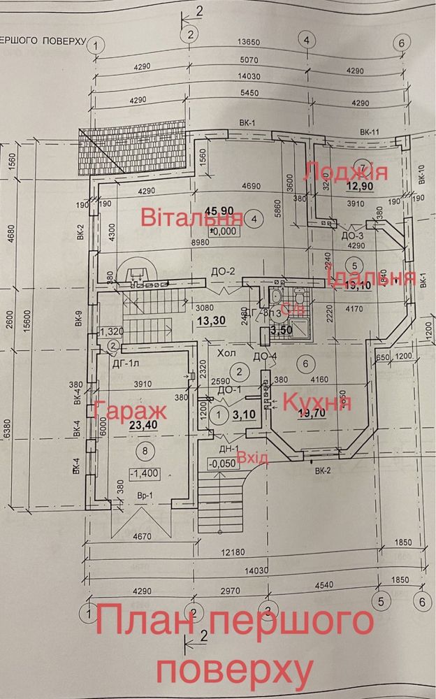 Будинок у передмісті Львова (с. Солонка, бічна Наварійська).