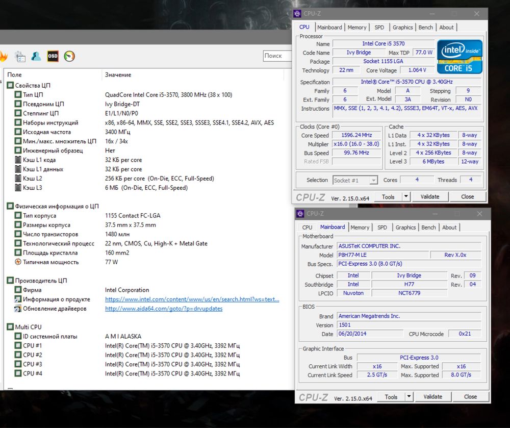 GTX 970 4GB | i5-3570 | 16GB DDR3 | 1TB HDD | 120GB SSD Ігровий ПК