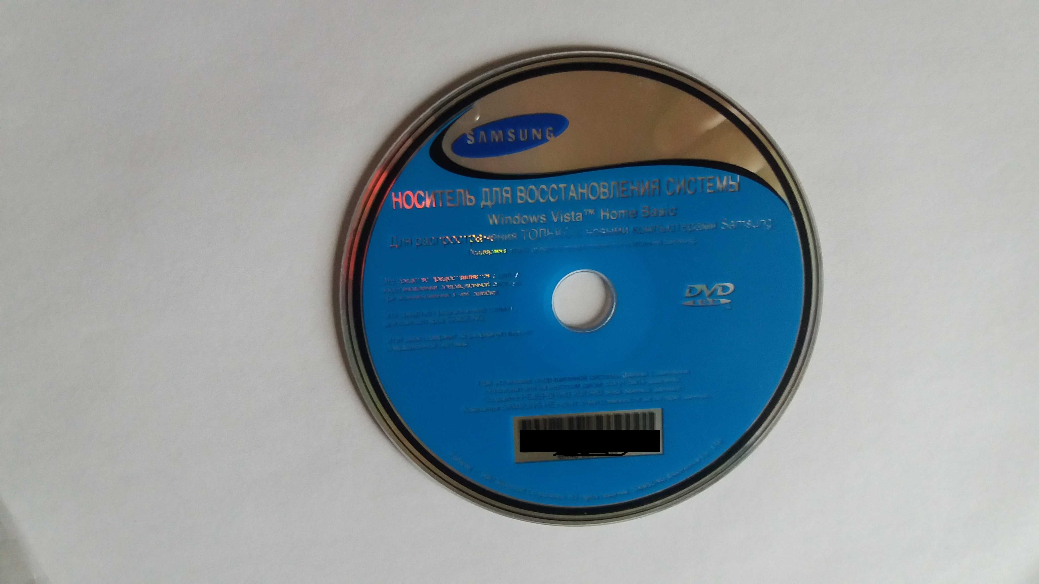 Диск с ОС Windows Vista Home Basic
