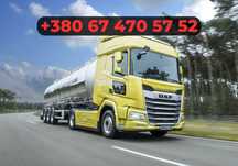 Разборка тягачів DAF,RENAULT Magnum/Premium,Volvo,MAN,Scania. №1 ціна!