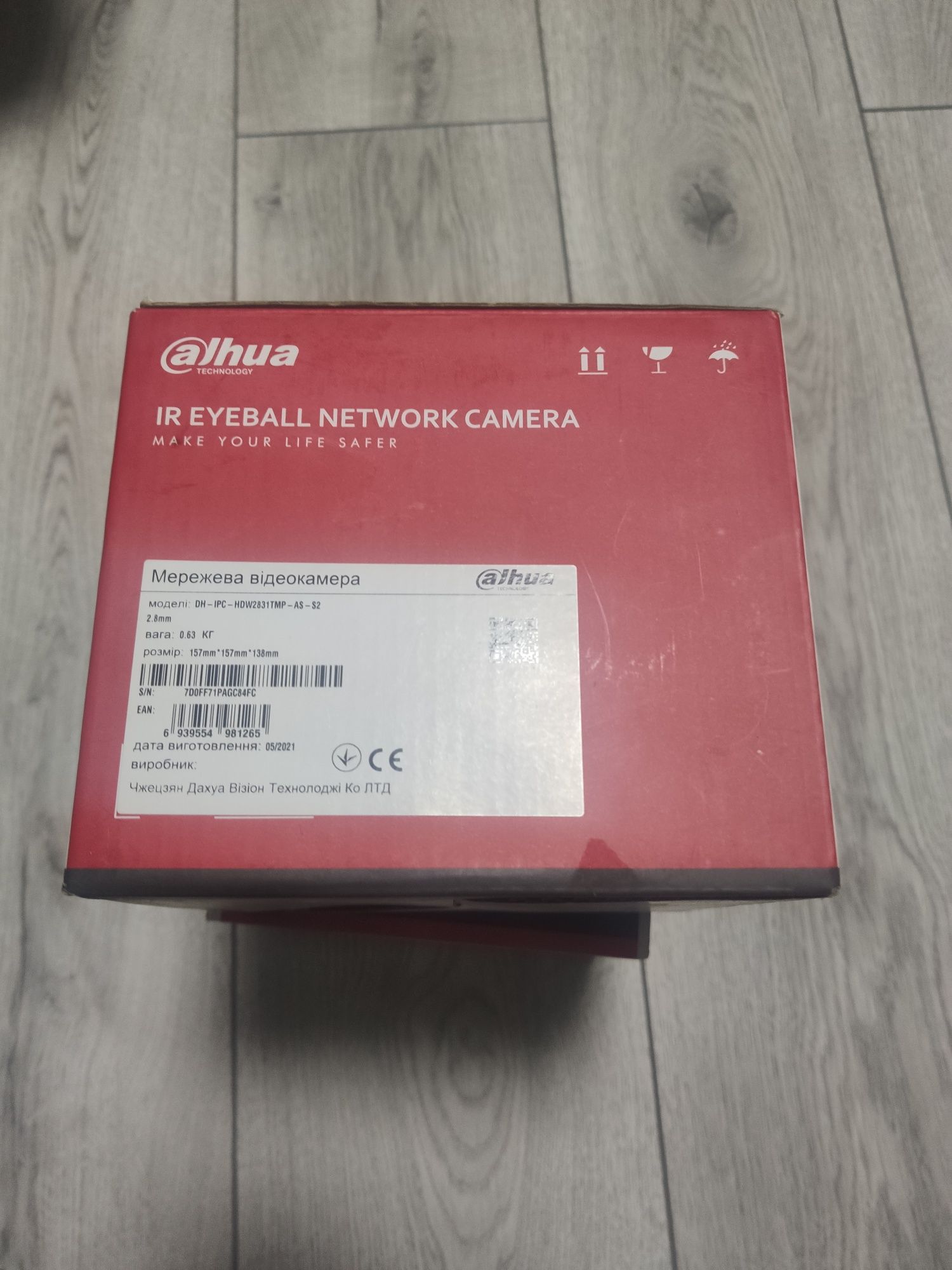 IP-відеокамера 8 Мп Dahua DH-IPC-HDW2831TMP-AS-S2 (2.8 мм)