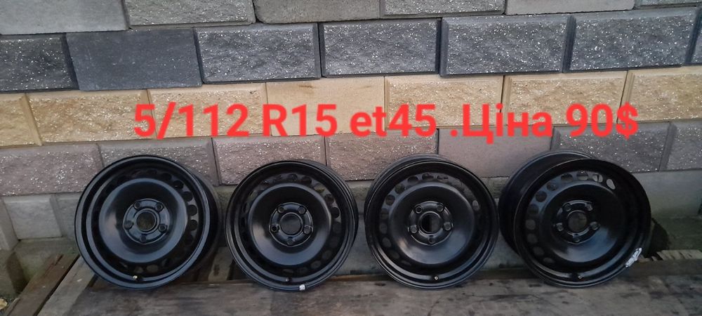 Диски 5/112 R 15 Ауді