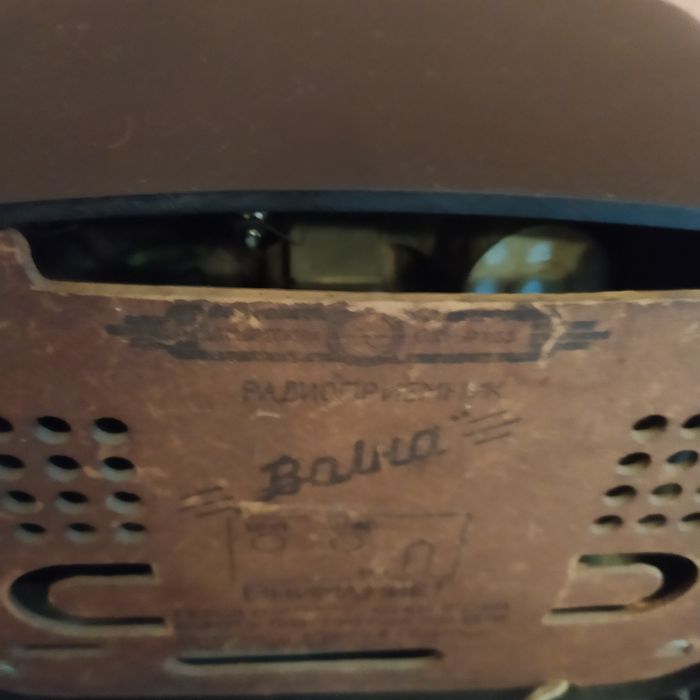 Радиоприёмник Волна в отличном состоянии