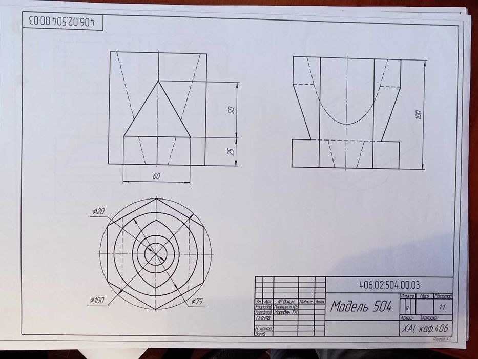 Креслення (чертежи) від руки 150 грн