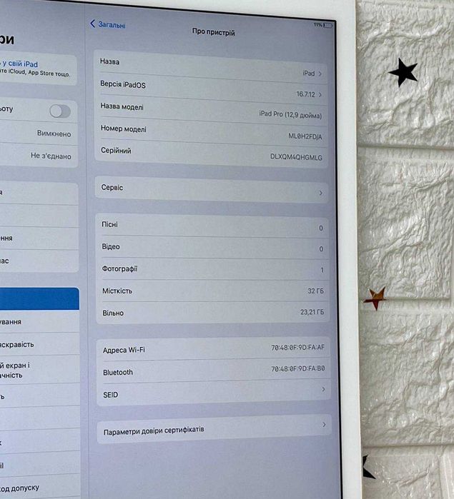 Планшет Apple iPad Pro 12.9 32 ГБ