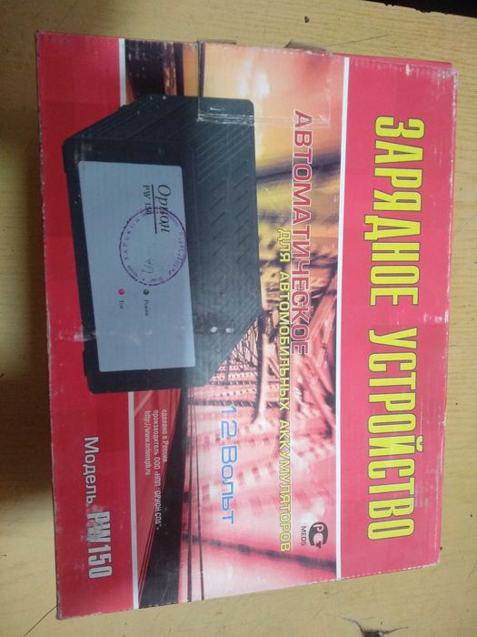 Зарядний пристрій PW150 ОРІОН